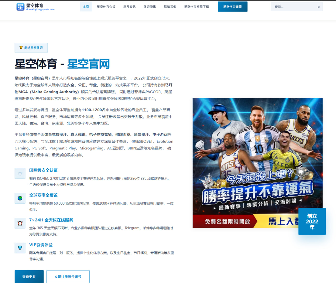 奥沙利文世锦赛十六强战落后特鲁姆普翻盘希望渺茫